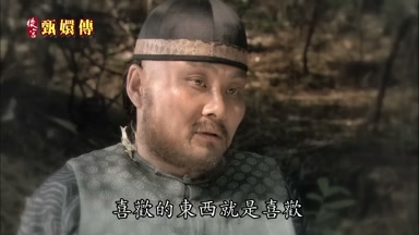 喜歡的東西就是喜歡