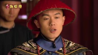 准葛爾既來覲見