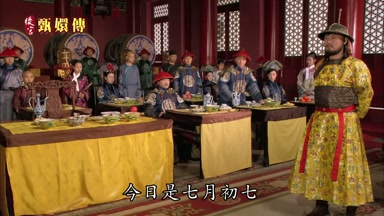 今日是七月初七
