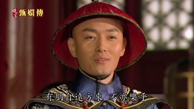有朋自遠方來不亦樂乎