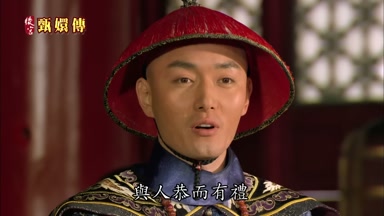 與人恭而有禮