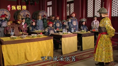 可汗風采依舊