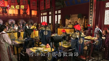 可汗似乎很喜歡論語