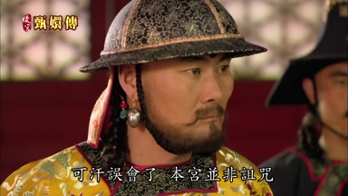 可汗誤會了本宮並非詛咒