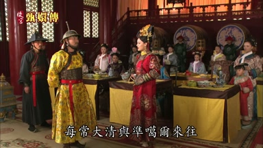 每常大清與准葛爾來往