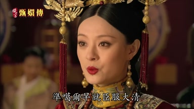准葛爾早就臣服大清