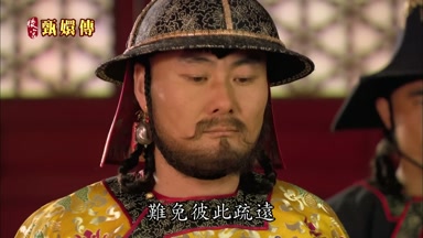 難免彼此疏遠