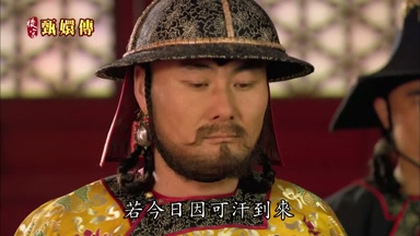 若今日因可汗到來