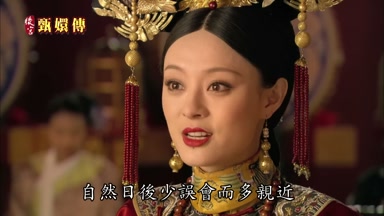 自然日後少誤會而多親近