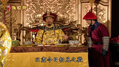 以盡今日相見之歡