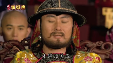才得此美玉