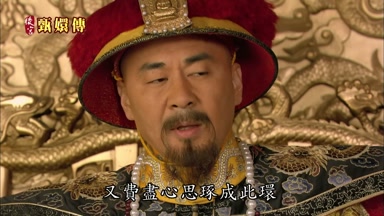 又費盡心思琢成此環