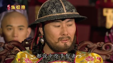 都說中原多智者
