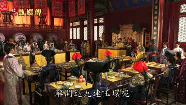 解開這九連玉環呢