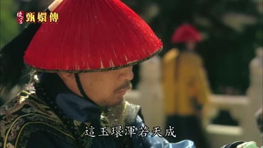 這玉環渾若天成