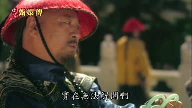 實在無法解開啊