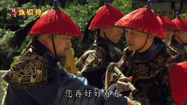 您再好好看看