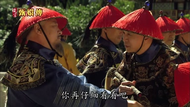 你再仔細看看吧