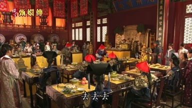 去去去