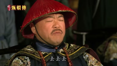 本王爺