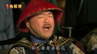 看著眼花