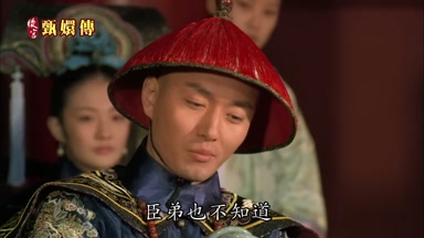 臣弟也不知道