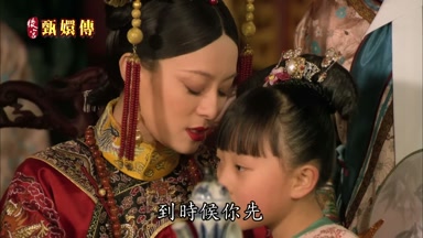到時候你先