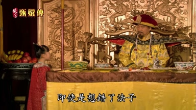 即使是想錯了法子