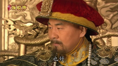 也好