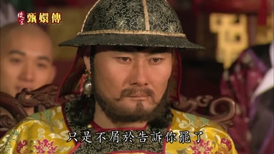 只是不屑於告訴你罷了