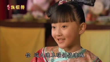 你這九連玉環價值連城