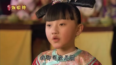 我卻司空見慣