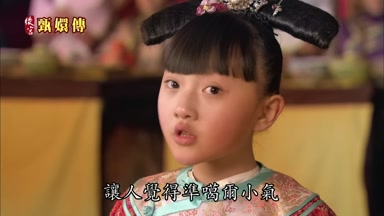 讓人覺得准葛爾小氣