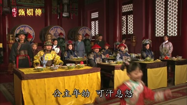 公主年幼可汗息怒