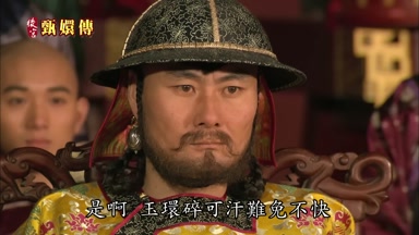 是啊玉環碎可汗難免不快