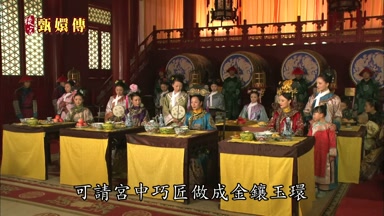 可請宮中巧匠做成金鑲玉環