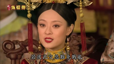 若彼此交惡難免戰亂
