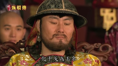 化干戈為玉帛