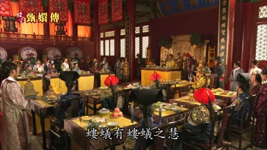 螻蟻有螻蟻之慧