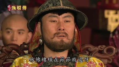 彷彿螻蟻在節節敗退呀