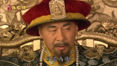 以退為進