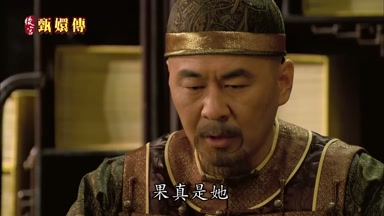 果真是她