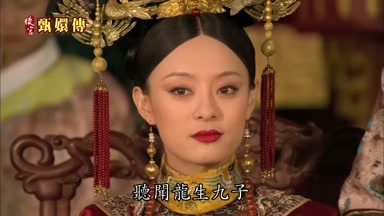 聽聞龍生九子