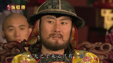上天之子未必只有一個