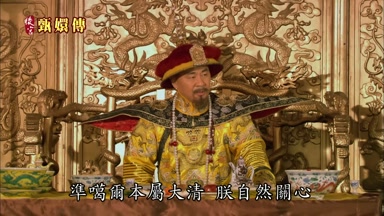 准葛爾本屬大清朕自然關心