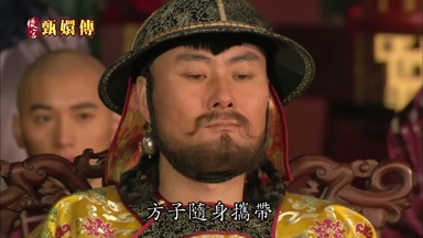 方子隨身攜帶