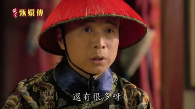 還有很多呀