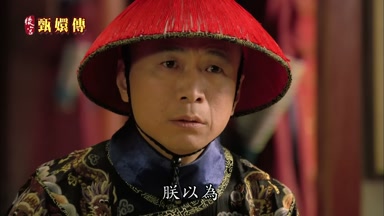 朕以為