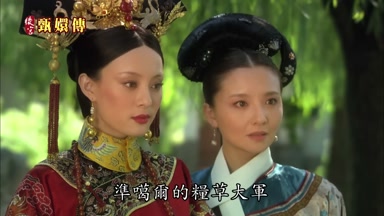 准葛爾的糧草大軍