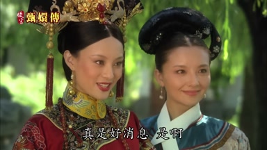 真是好消息是啊